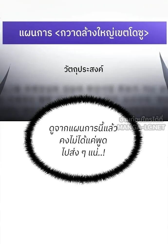 หน้า 142