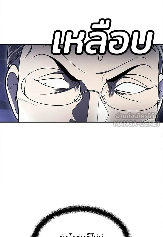 หน้า 143