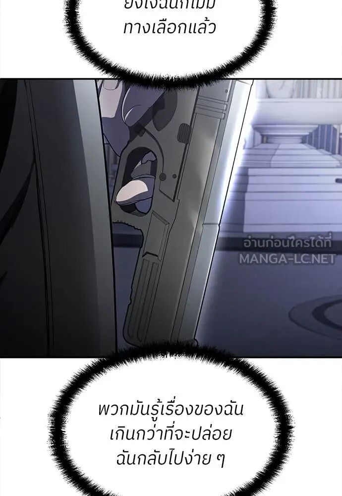 หน้า 144