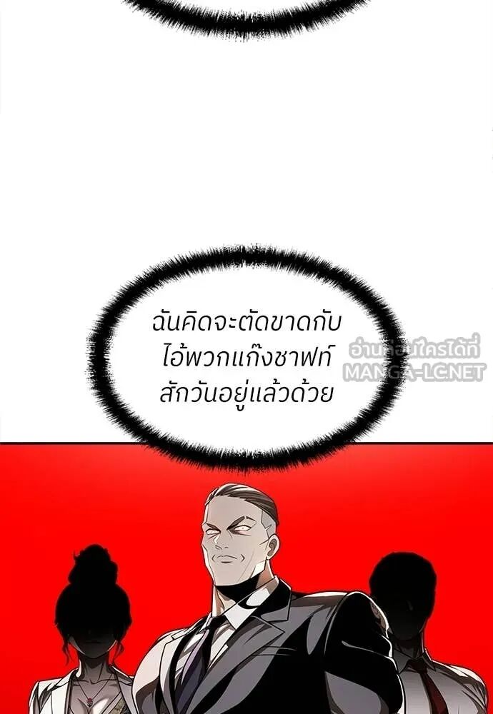 หน้า 145