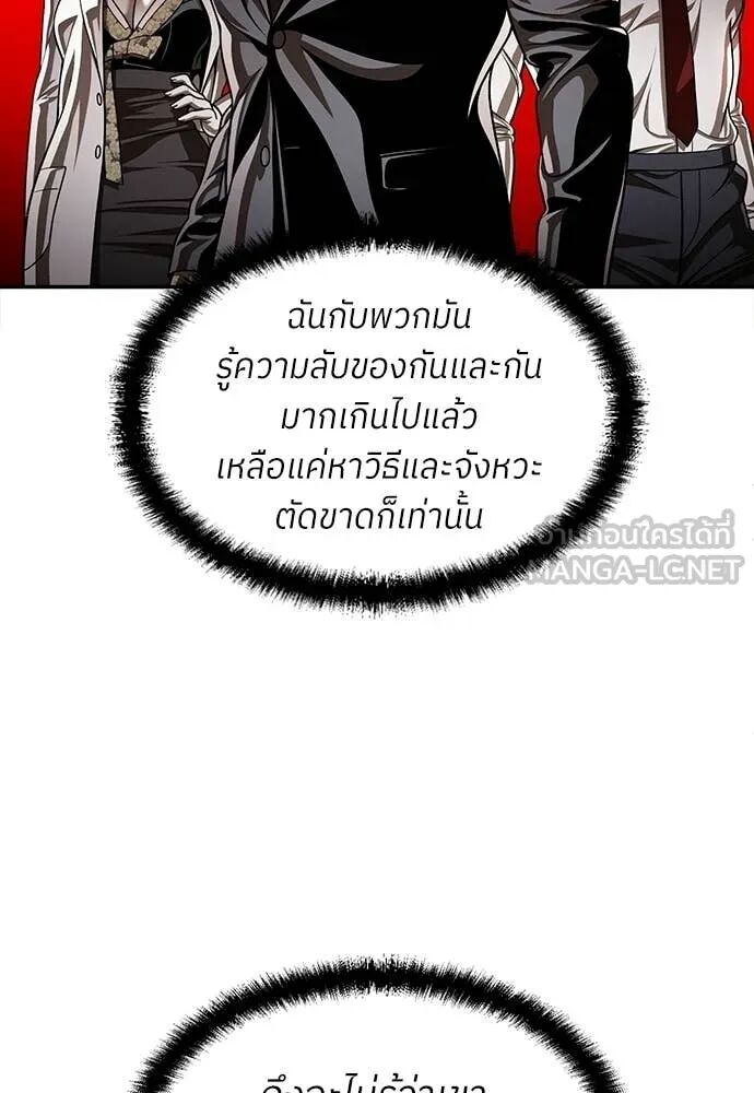 หน้า 146