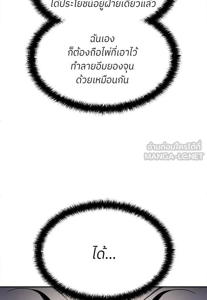 หน้า 148