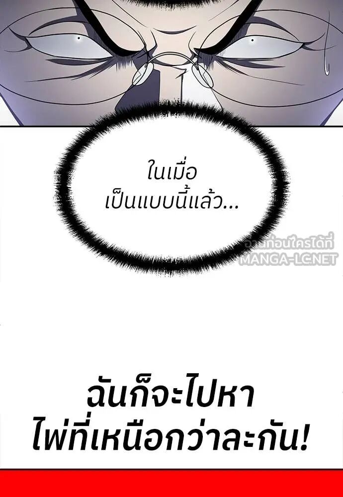หน้า 149