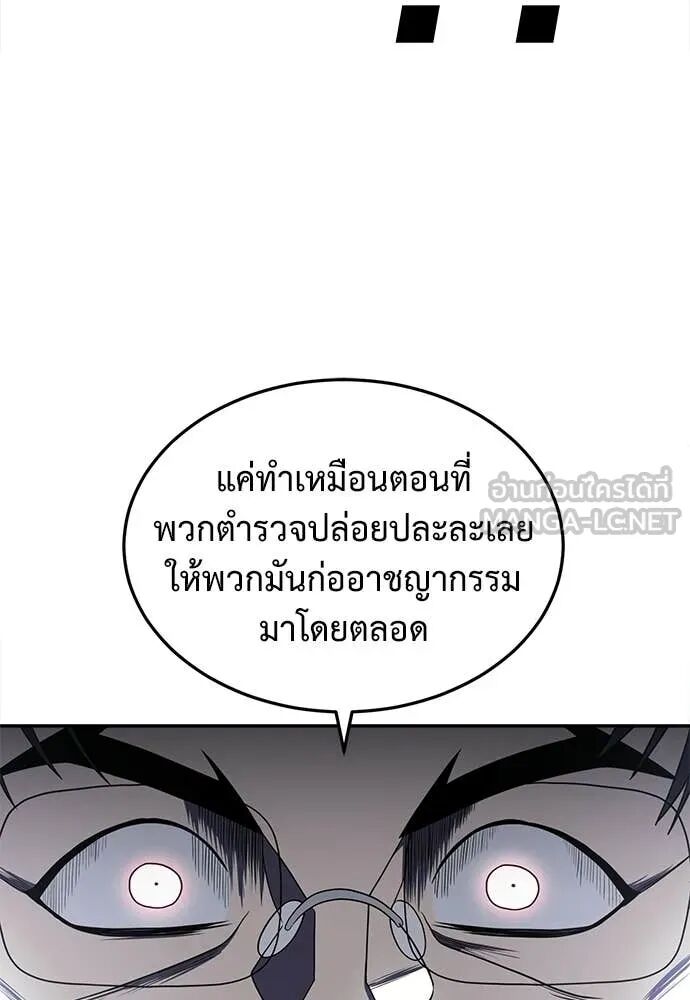 หน้า 155