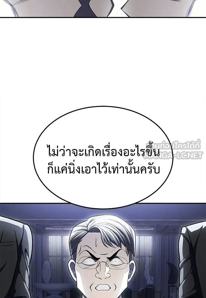 หน้า 156
