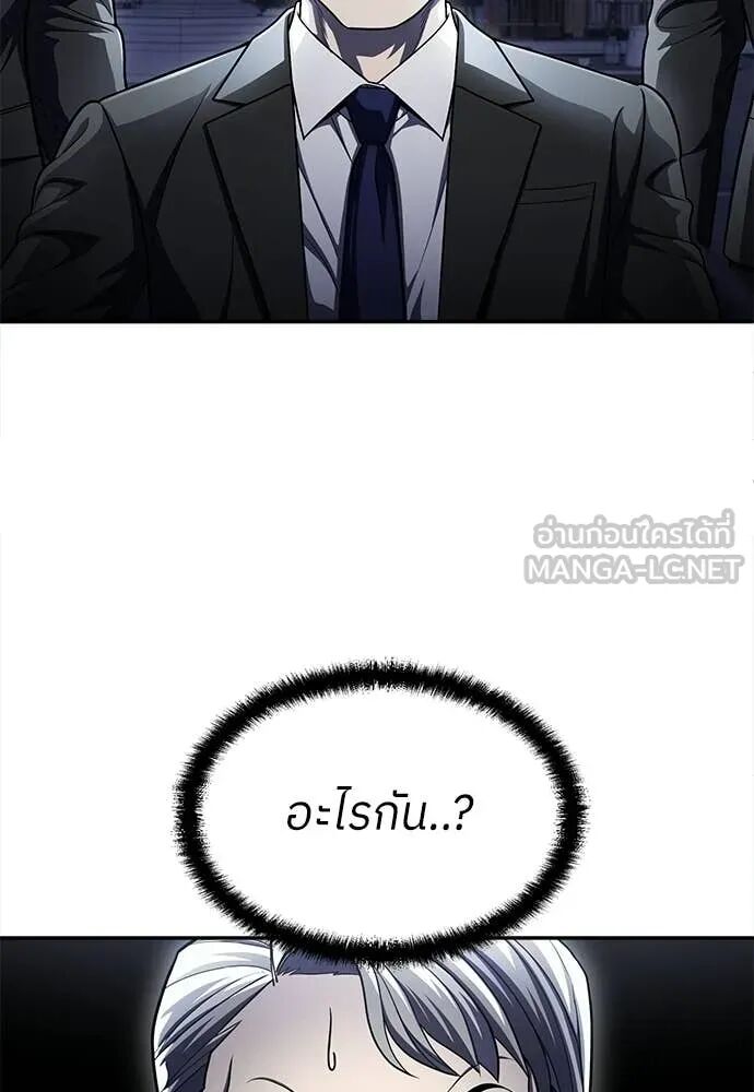หน้า 157