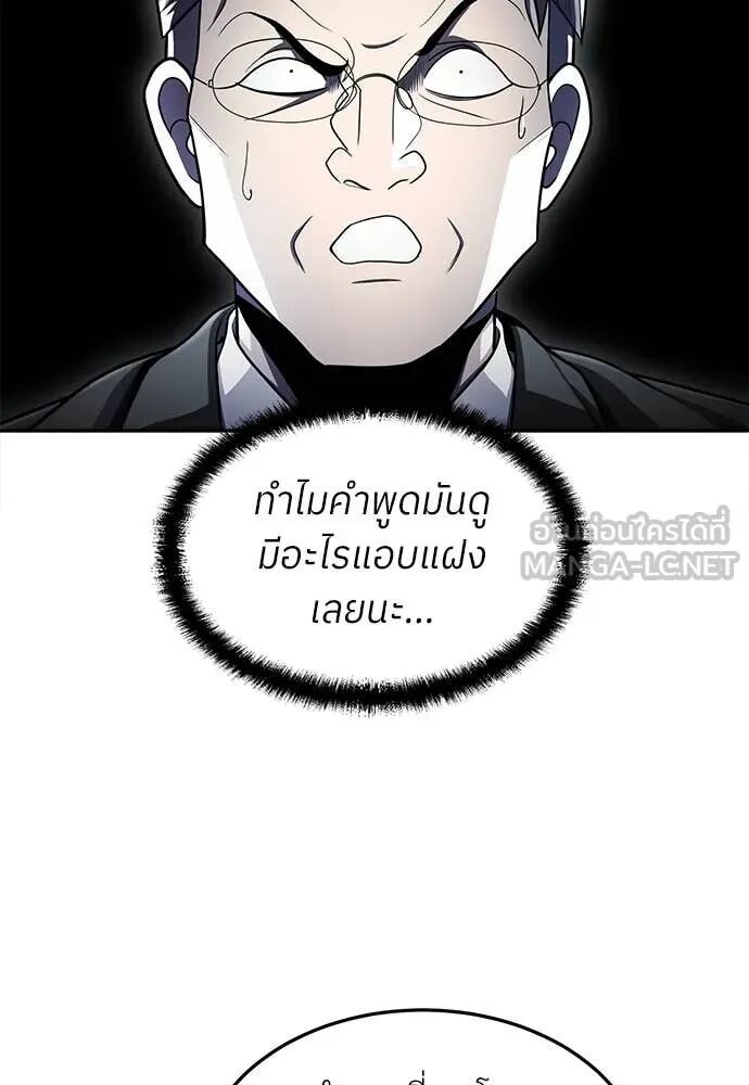 หน้า 158