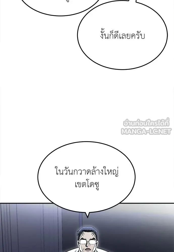 หน้า 160