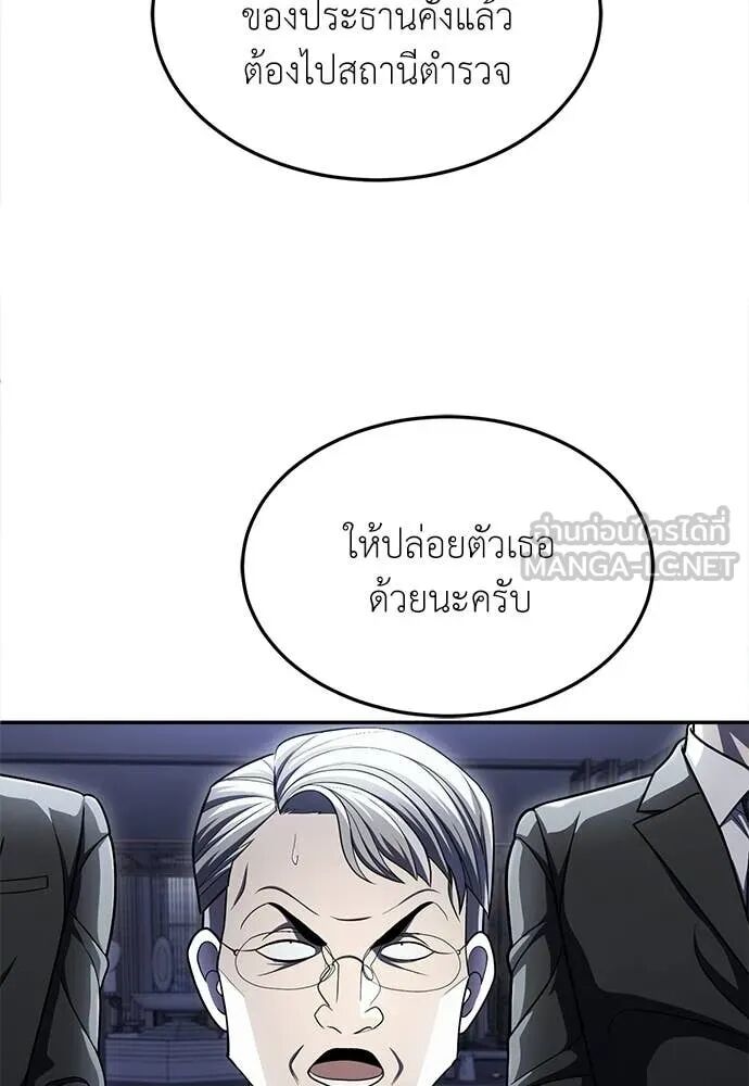 หน้า 170