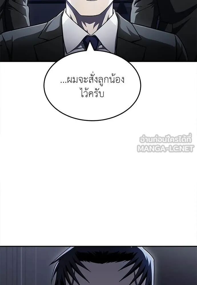 หน้า 171