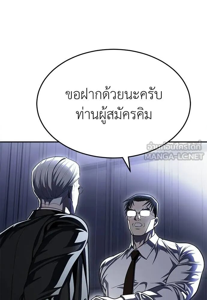 หน้า 174