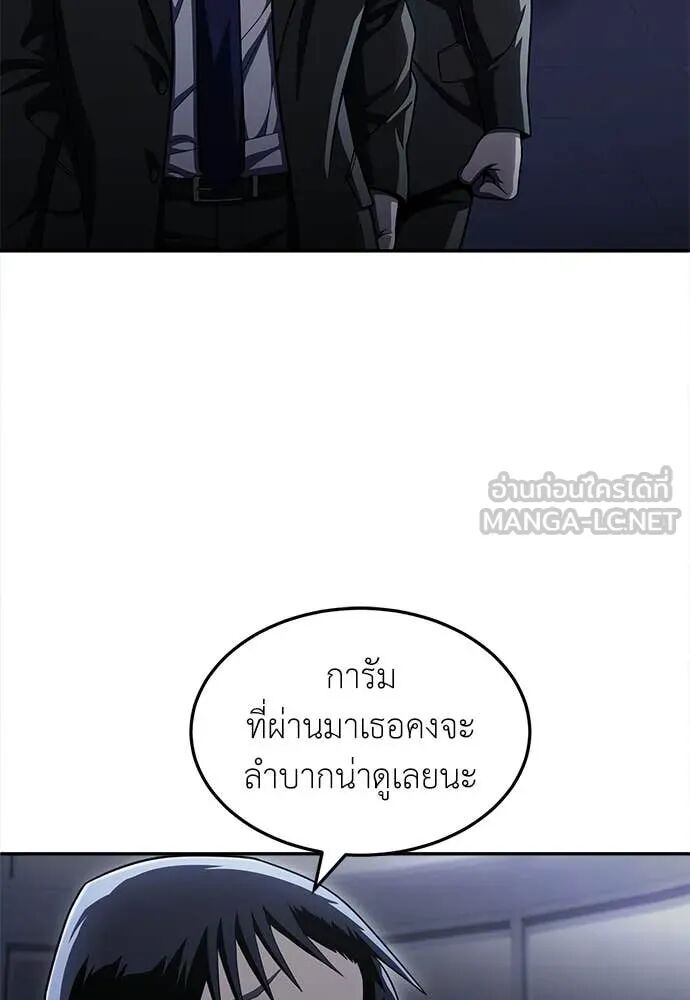 หน้า 177