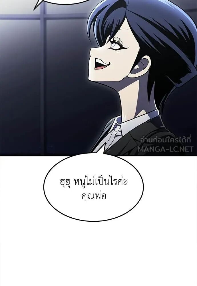 หน้า 179