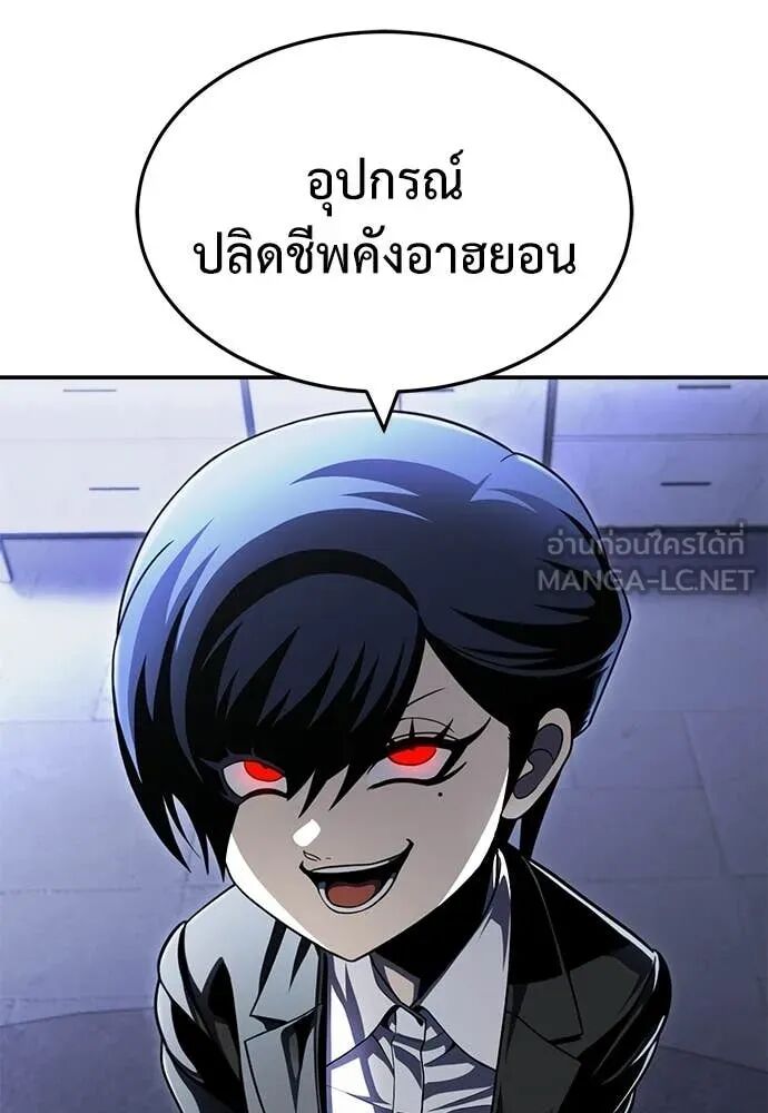 หน้า 181