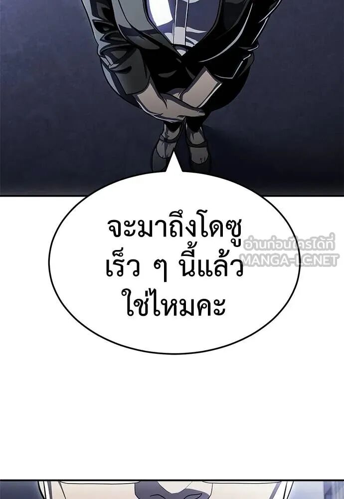หน้า 182