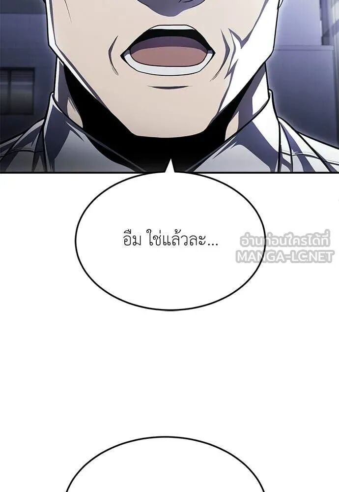 หน้า 183