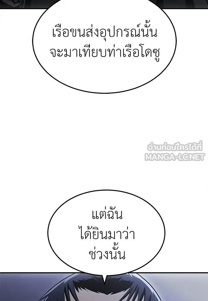 หน้า 185