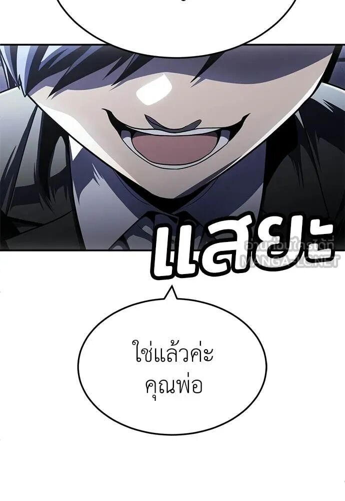 หน้า 187