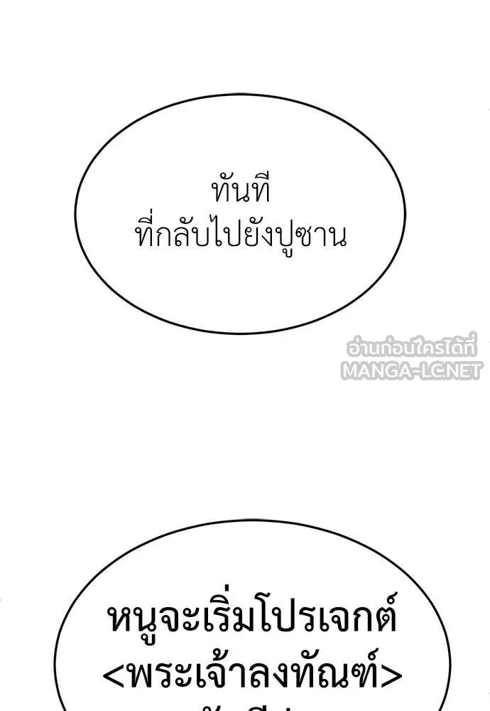 หน้า 188