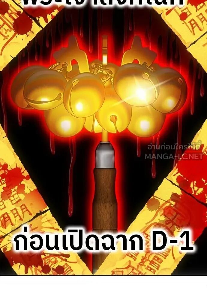 หน้า 191