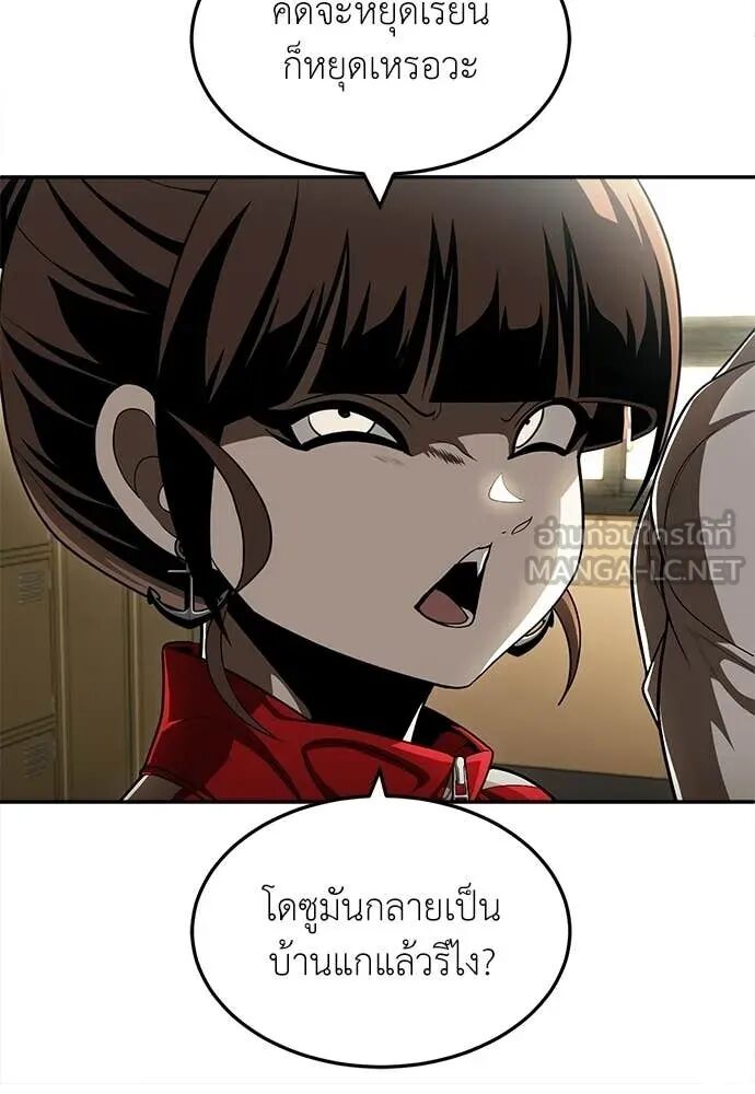 หน้า 78