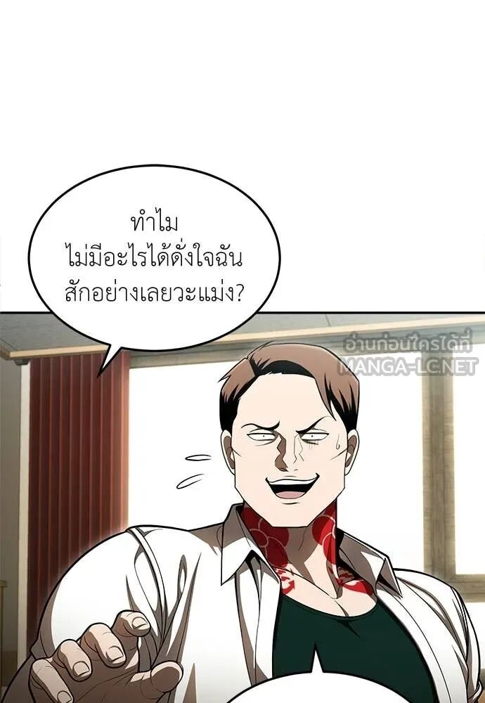 หน้า 79