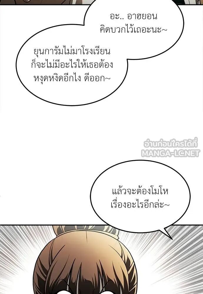 หน้า 80