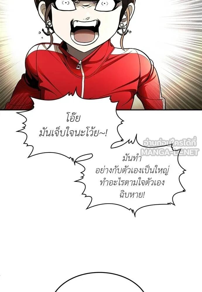 หน้า 81