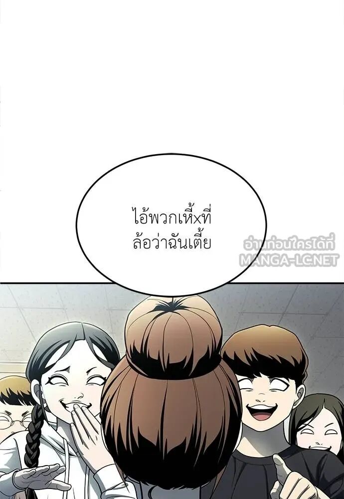หน้า 83