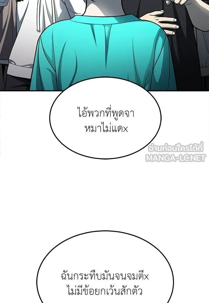 หน้า 84