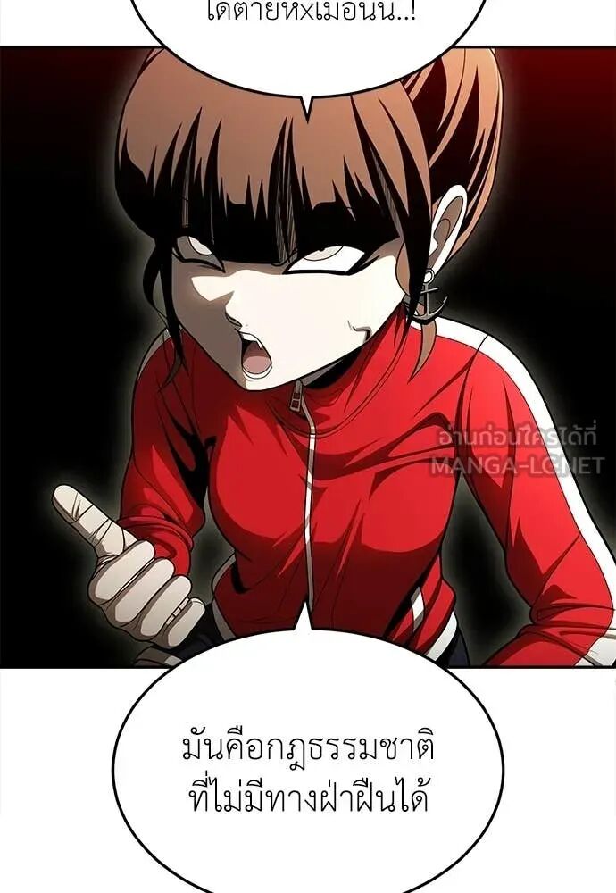 หน้า 87