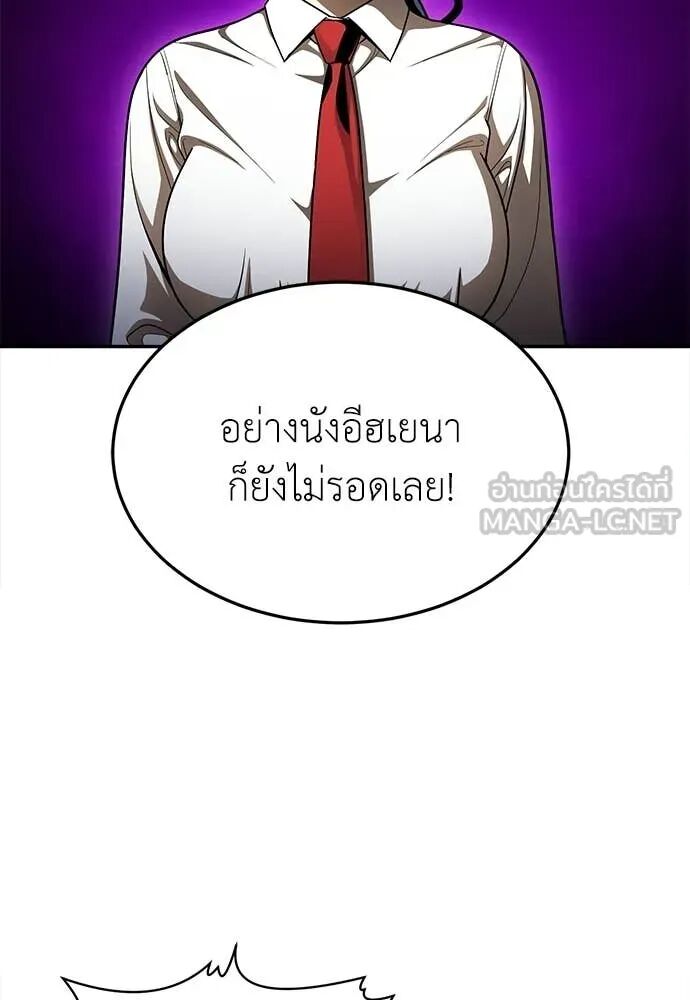 หน้า 89