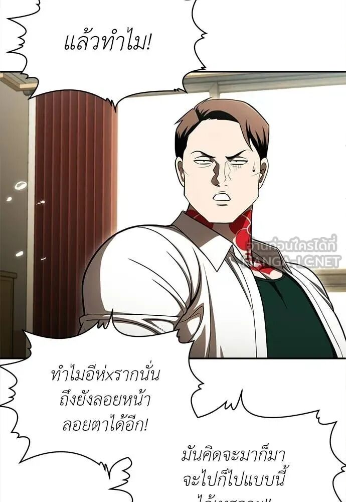 หน้า 90