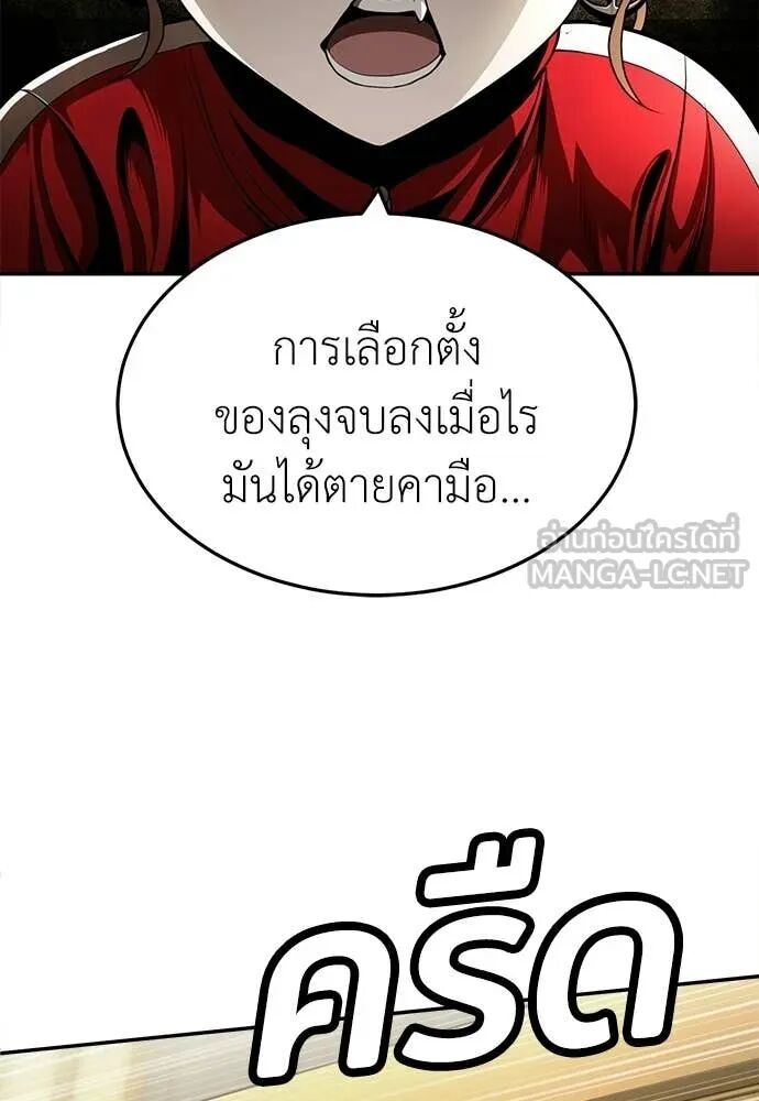 หน้า 92