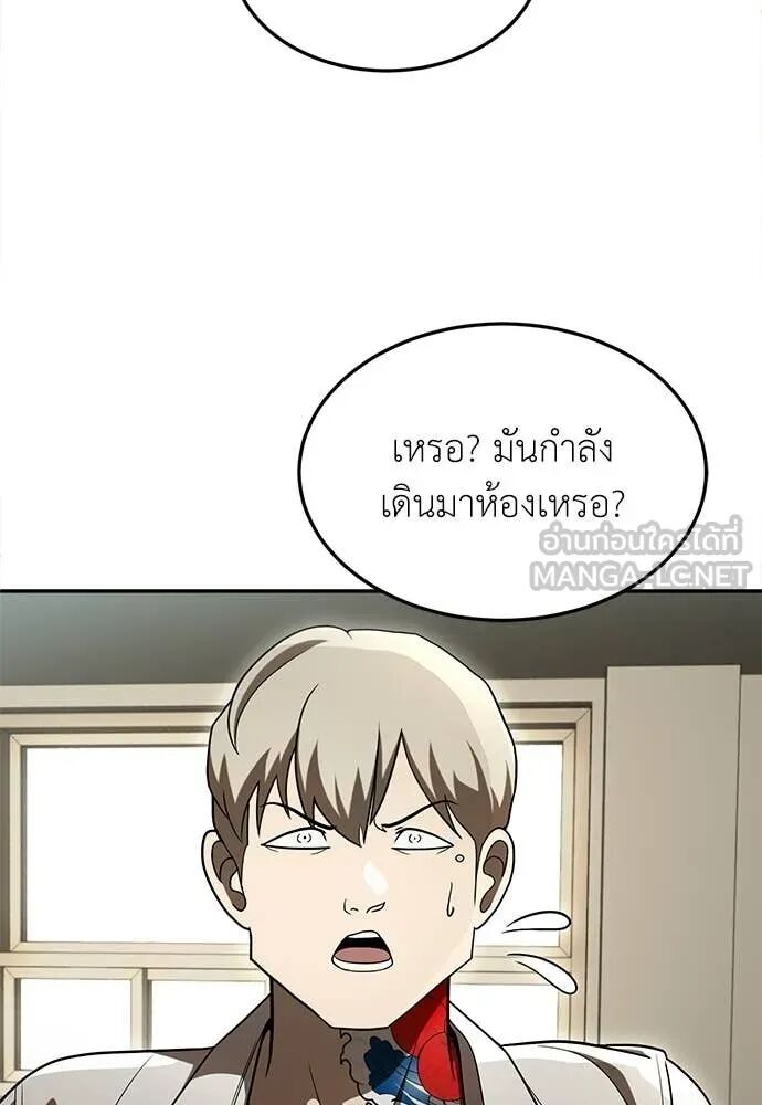หน้า 96