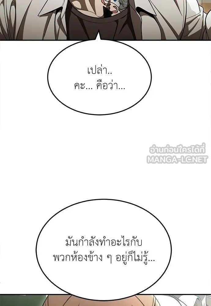 หน้า 97