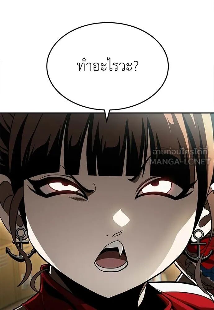 หน้า 99
