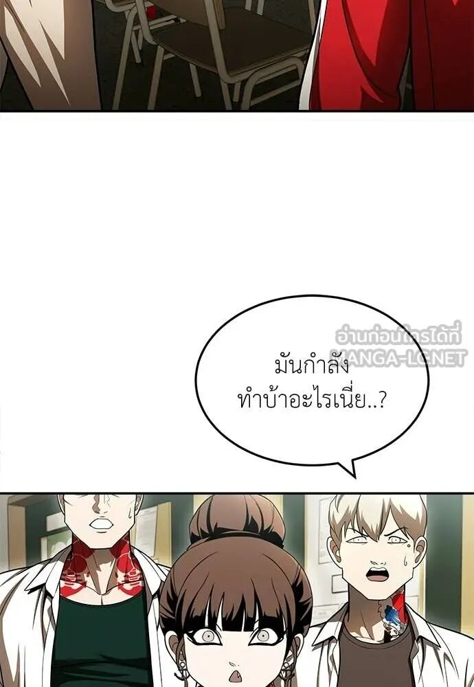 หน้า 104