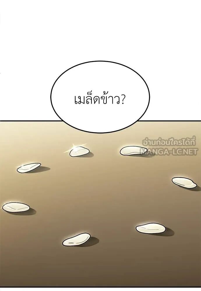 หน้า 107