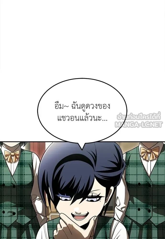 หน้า 108