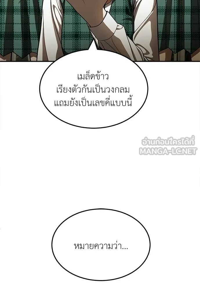 หน้า 109