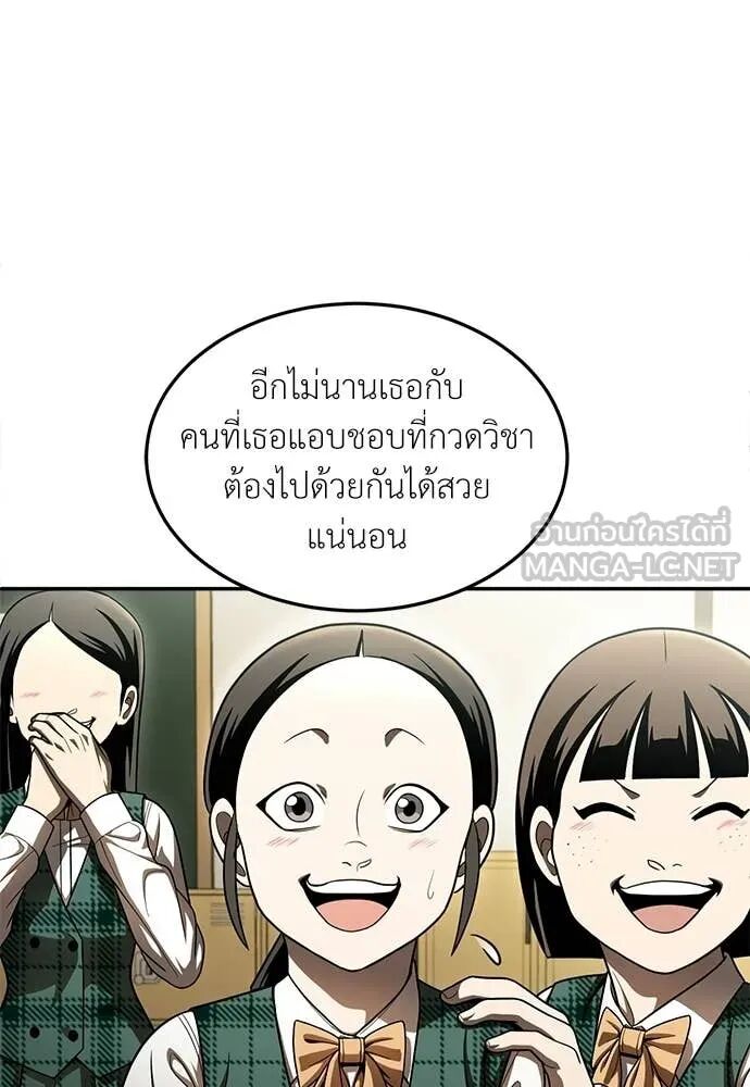 หน้า 110