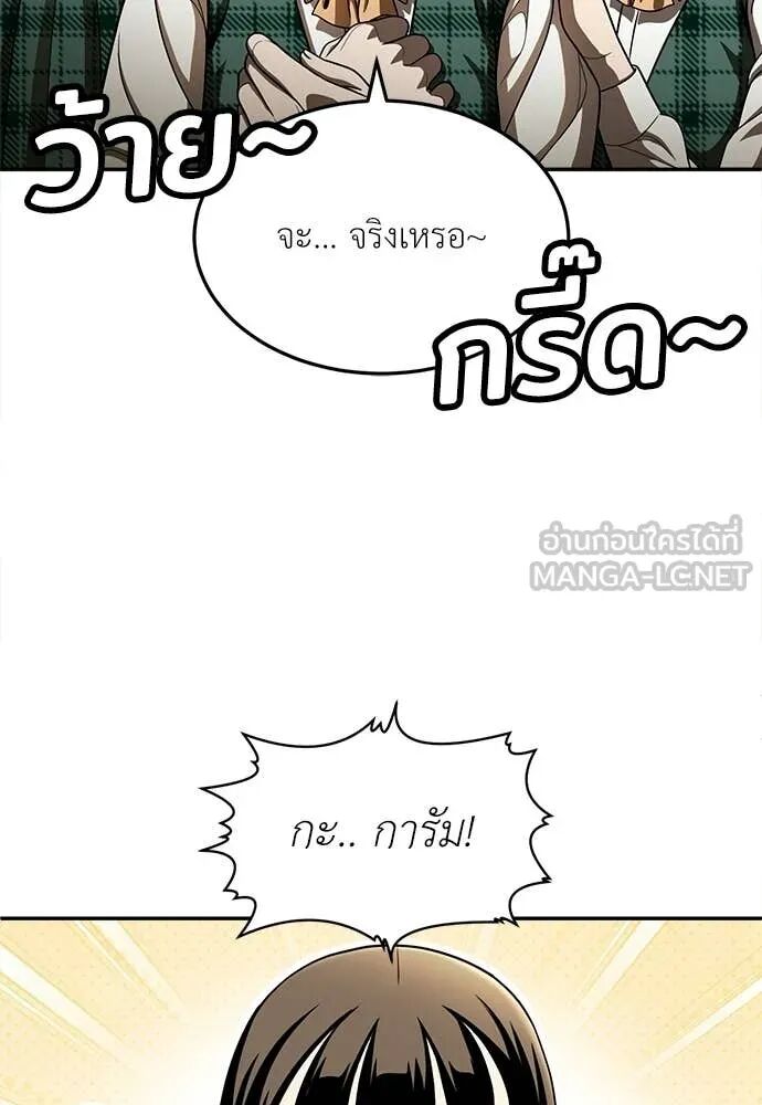 หน้า 111