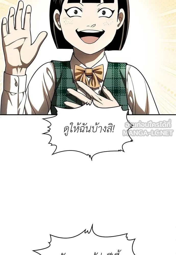 หน้า 112