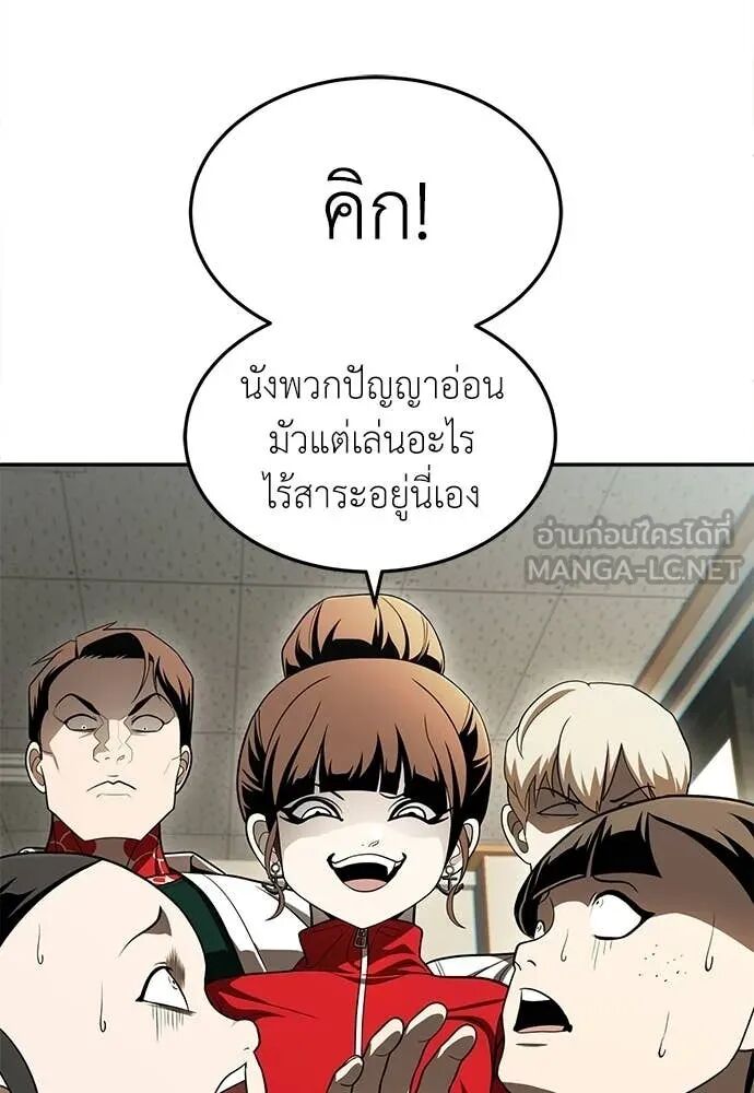 หน้า 114