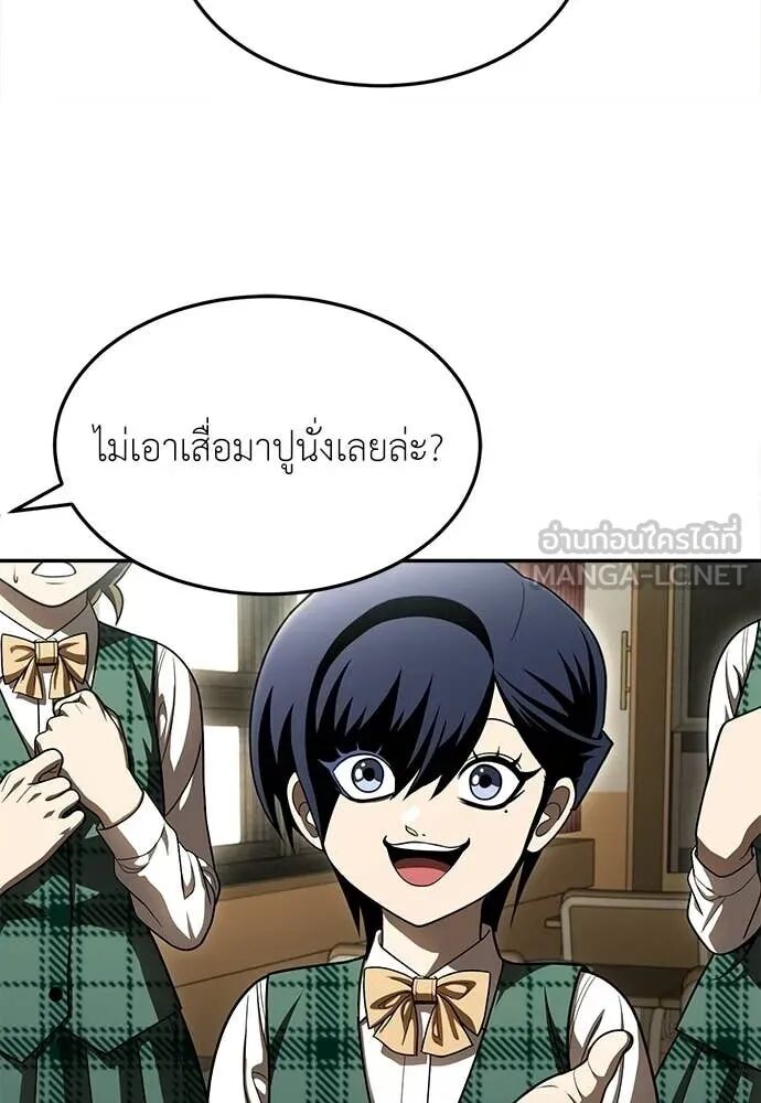 หน้า 117