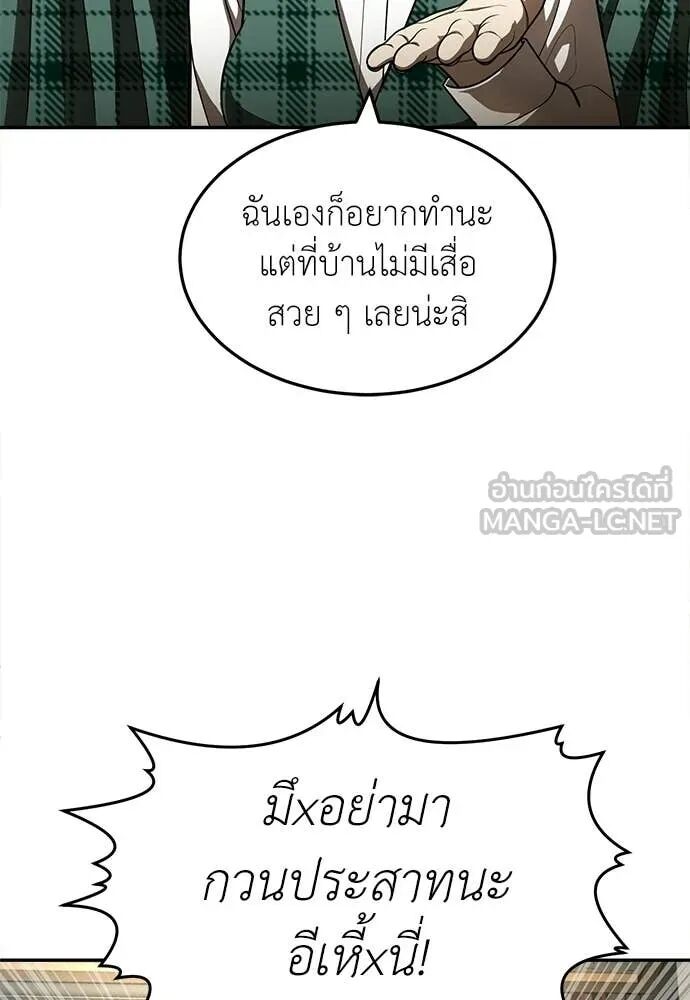 หน้า 118