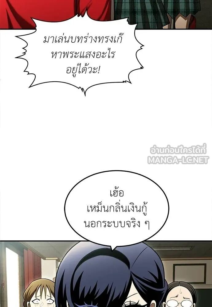 หน้า 121