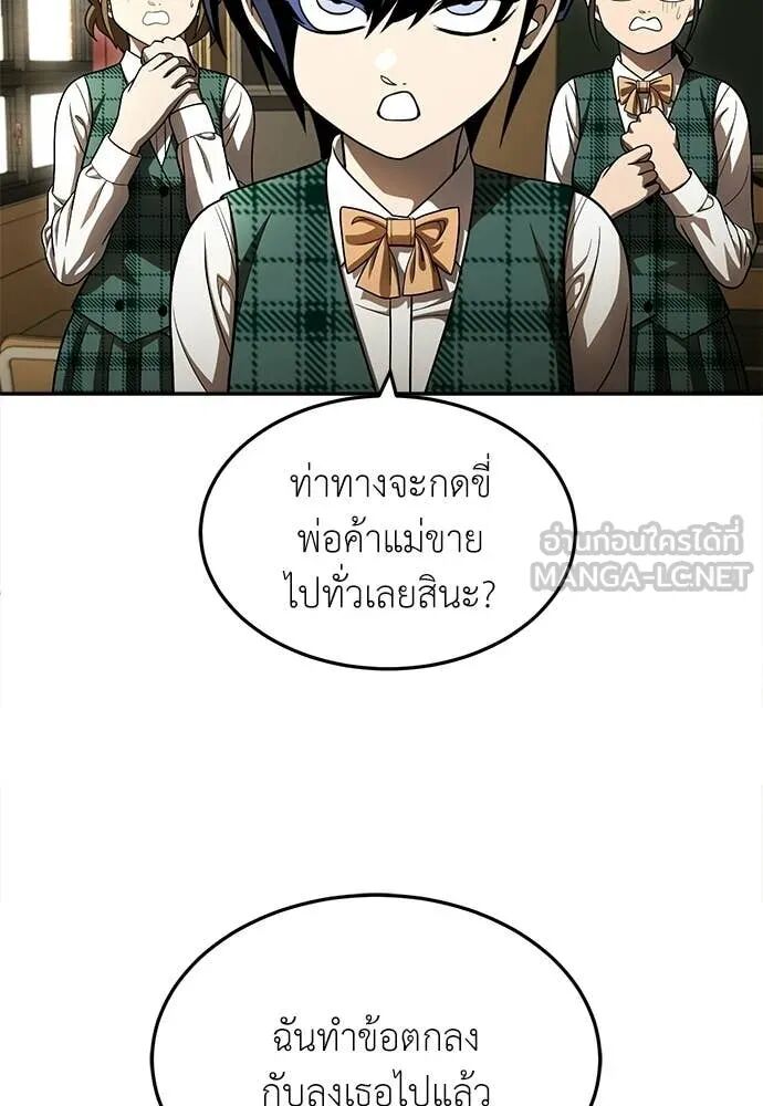 หน้า 122