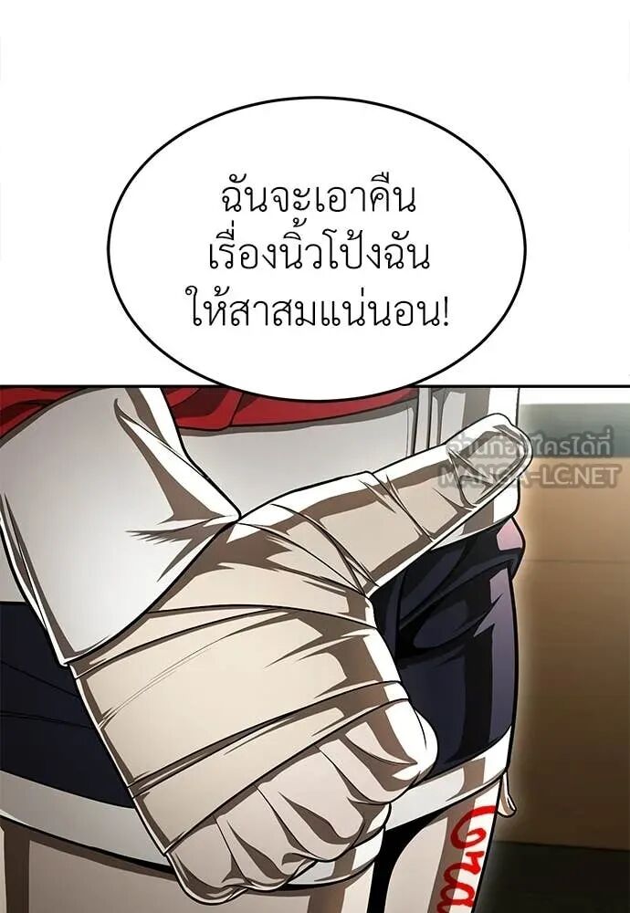 หน้า 129